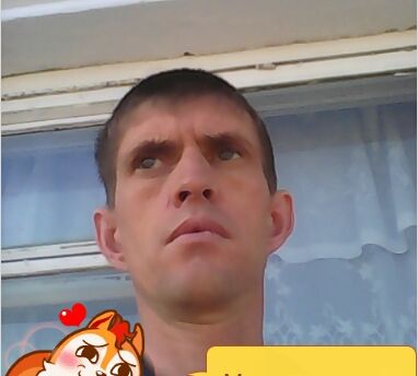 андрей