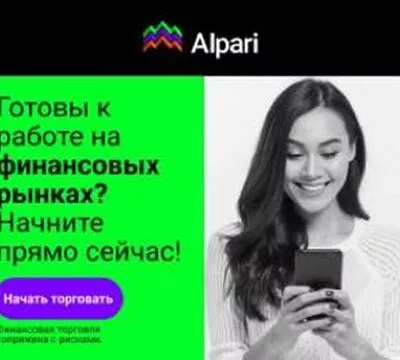 Бесплатное обучение биржевой торговле на различных биржах