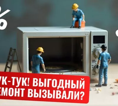 Ремонт бытовой техники от экспертов в сервисе «АЛСИ СТИР Алматы»
