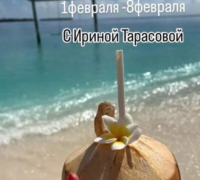Лила - йога тур С Ириной Тарасовой.